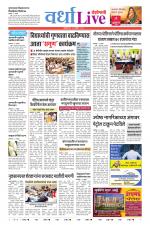 Wardha Live