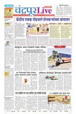 Chandrapur Live