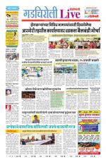Gadchiroli Live