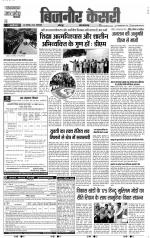 Bijnor - Punjab Kesari