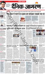 Dainik Jagran