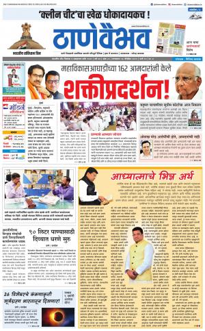 26 नोव्हेंबर 2019