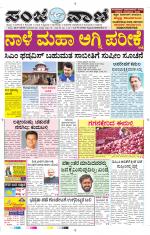 Hubballi