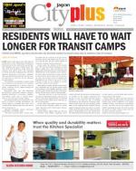 Nerul Vol-5, Issue-24, Date - MARCH 16 - MARCH 22, 2014