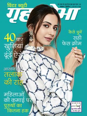 November Second 2019