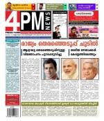 4PM News
