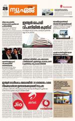 NewAge Business Daily