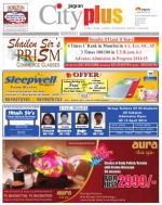 Borivali Vol-5, Issue-24, Date - MARCH 16 - MARCH 22, 2014