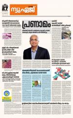 NewAge Business Daily