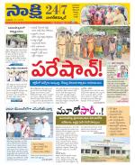 Nagarkurnool District