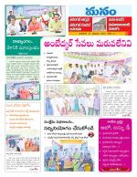 Warangal/Janagam/jayasankar/Mahaboobabad