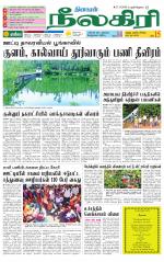 Nilgiri-Coimbatore Supplement