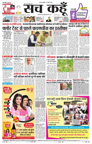 Rajasthan