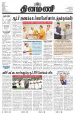 Dinamani - New Delhi