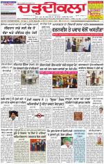 Chardikla epaper