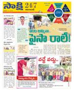 Adilabad District
