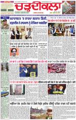 Daily Charhdikala (Haryana) 