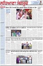 Punjabi Tribune (Ludhiana)