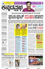 Belagavi