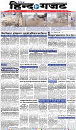 THURSDAY 14 NOV 2019