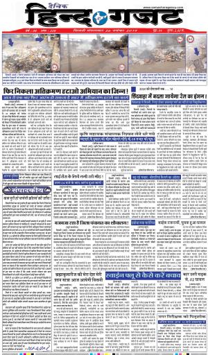 THURSDAY 14 NOV 2019