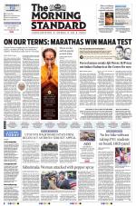 The Morning Standard