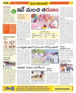 Adilabad Constituencies