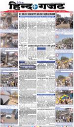 THURSDAY 14 NOV 2019