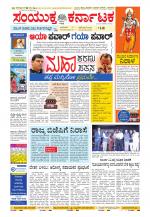 Namma Kalaburagi ಕಲಬುರಗಿ