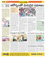 Guntur Constituencies