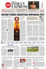 The New Indian Express-Nagapattinam