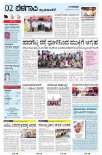 BELAGAVI RURAL