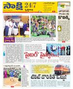 Krishna District