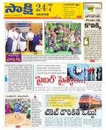 Vijayawada City