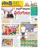 East Godavari District