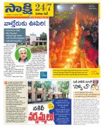 Visakhapatnam District