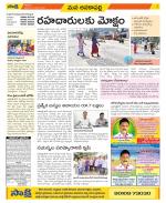 Visakhapatnam Constituencies Old