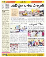 Hyderabad Constituencies