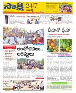 Ranga Reddy District