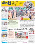 Sangareddy District