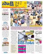 Siddipet District