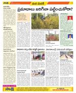 Medak Constituencies