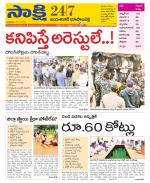 Jayashankar District