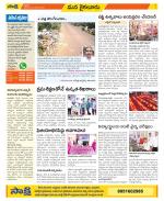 Krishna Constituencies