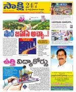 SPSR Nellore District