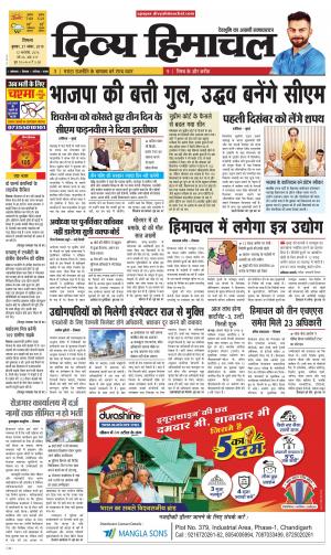 Divya Himachal Shimla