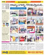 Nizamabad Constituencies