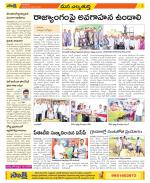 Hanamakonda Constituencies