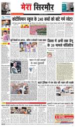 Divya Himachal Shimla+Mera Sirmour +Aastha 