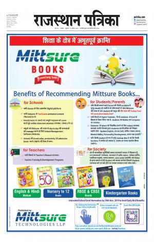 Rajasthan Patrika Kishangarh